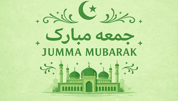 Jumma Mubarak in Urdu